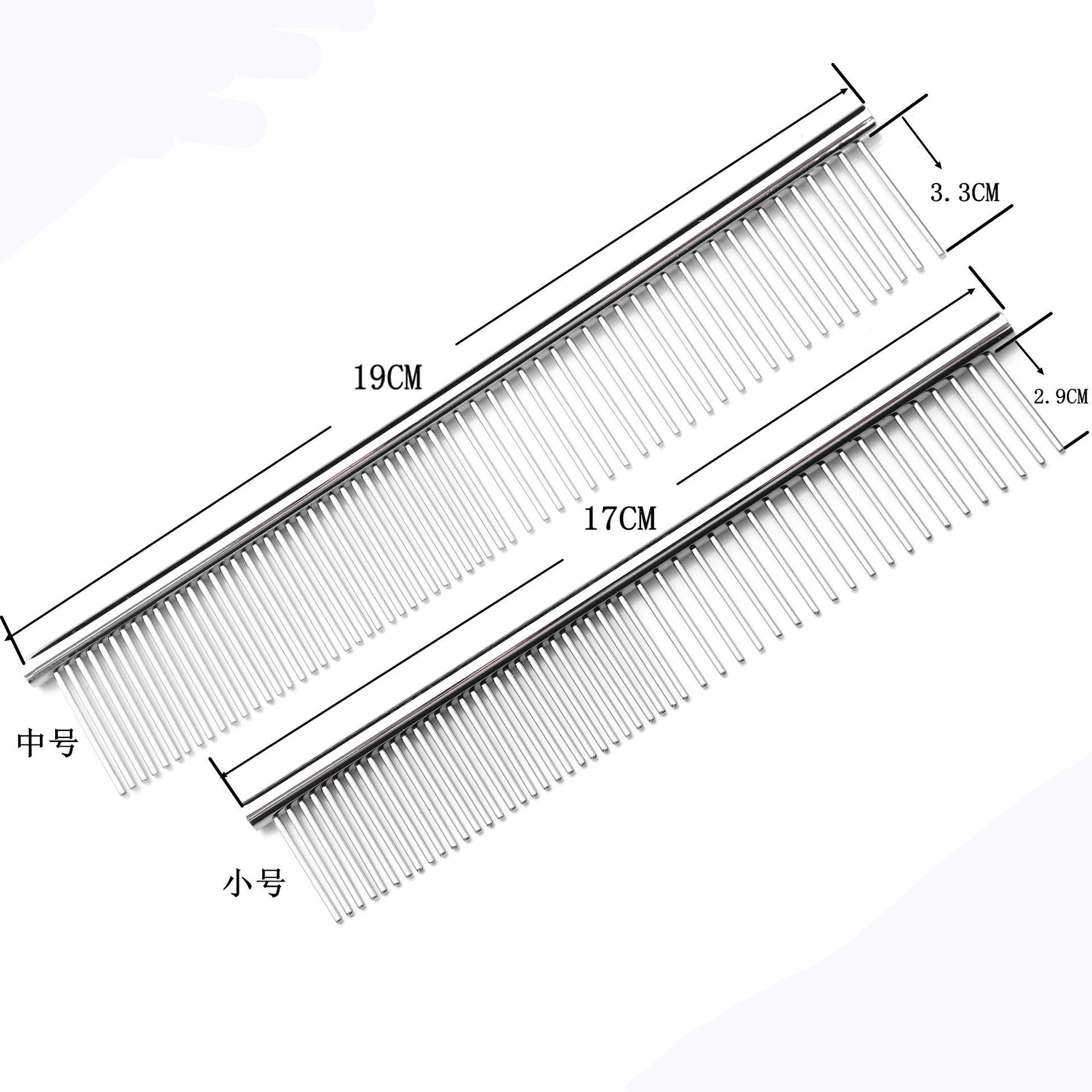 Factory Wholesale Hot Selling Simple Pet Comb Grooming Comb Pet Supplies