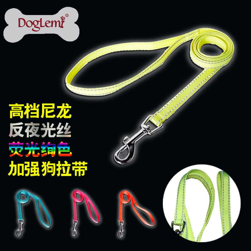 DogLemi Nylon Walking Pet Dog Leash High Visible Reflecting Dog Collars Leashes Harness Lead Leash