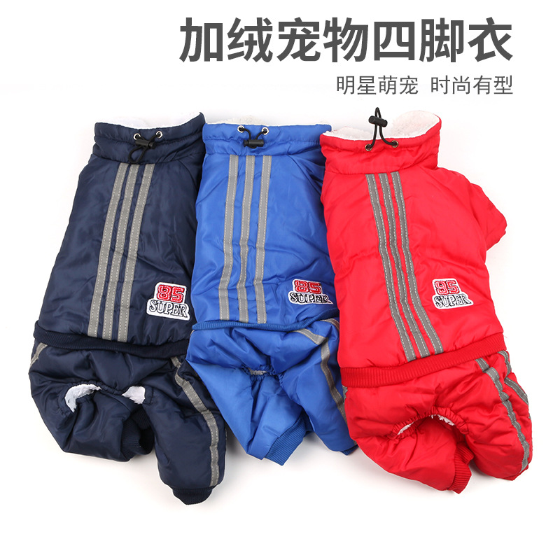 Fashionable Comfortable Winter Sports Nicely Cotton Dog Apparel Pet Clothes