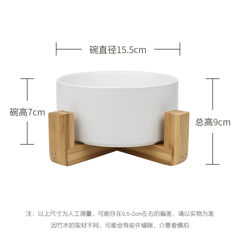 Dog Bowl Cat Bowl Bamboo Plate Ceramic Dog Tableware Pet Supplies
