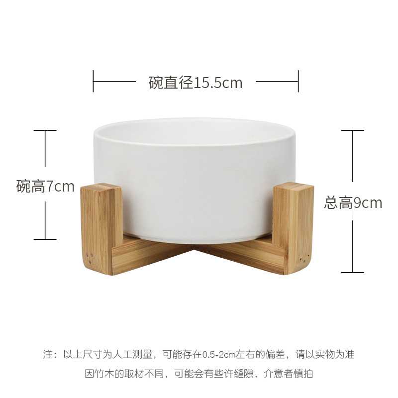 Dog Bowl Cat Bowl Bamboo Plate Ceramic Dog Tableware Pet Supplies