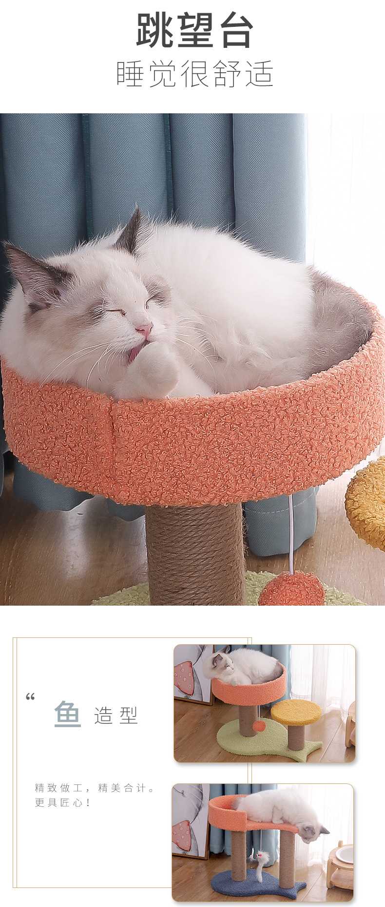 Cat Cave House Bright Color Twolayer Wood Cat Tree Playing Cat Tower With Sisal Scratching Post