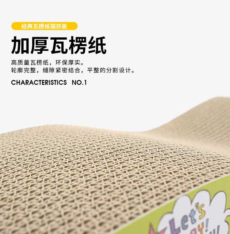 EcoFriendly Funy Pet Toys Corrugated Board Cat Scratch Board