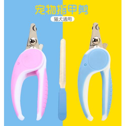 Cat Dog Nail Clippers Pet Nail Clippers File Curved Handle Pet Cleaning Supplies