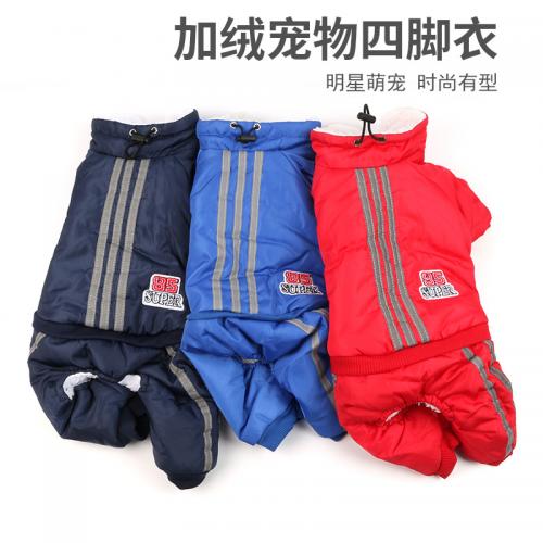 Fashionable Comfortable Winter Sports Nicely Cotton Dog Apparel Pet Clothes